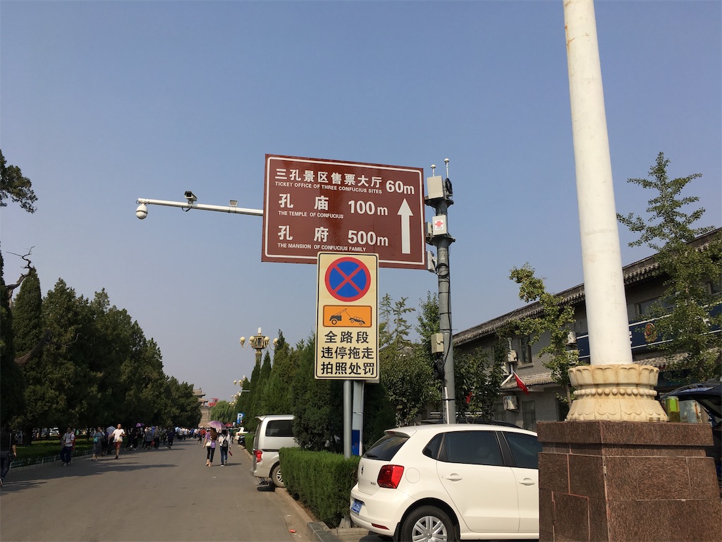 f:id:minghuabj:20190102095446j:image f:id:minghuabj:20190102095446j:image
