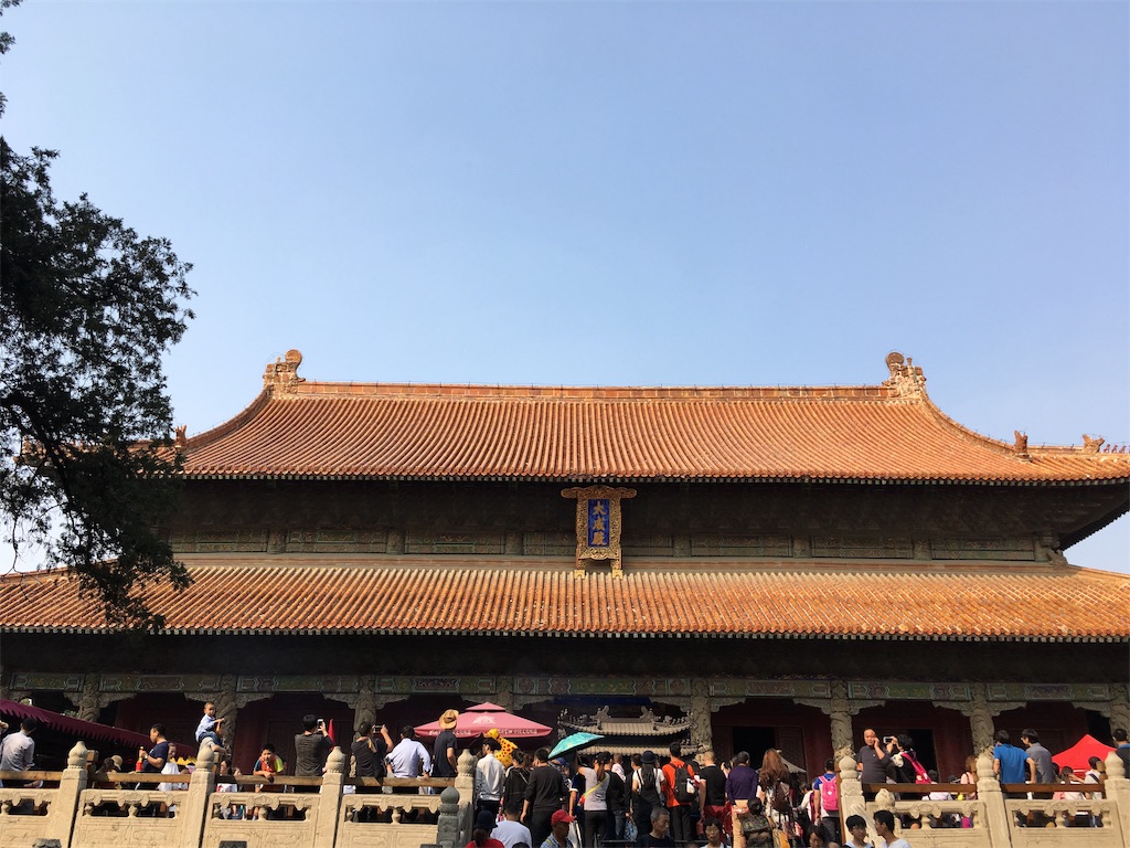 f:id:minghuabj:20190102095510j:image f:id:minghuabj:20190102095510j:image