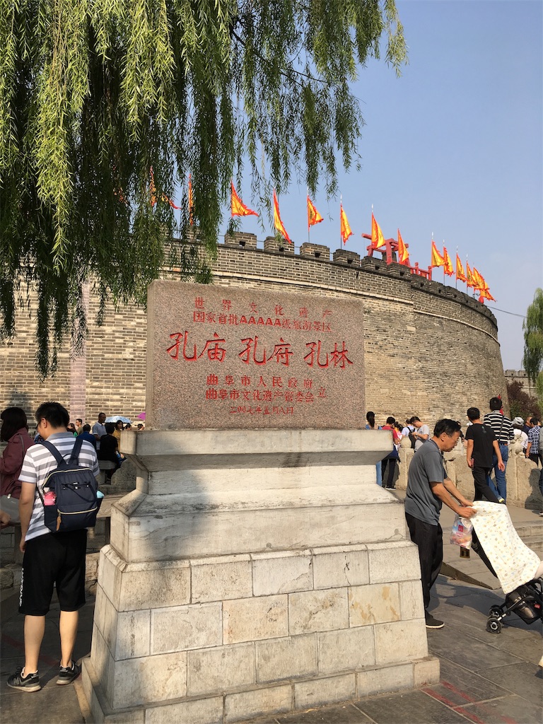 f:id:minghuabj:20190102103450j:image f:id:minghuabj:20190102103450j:image