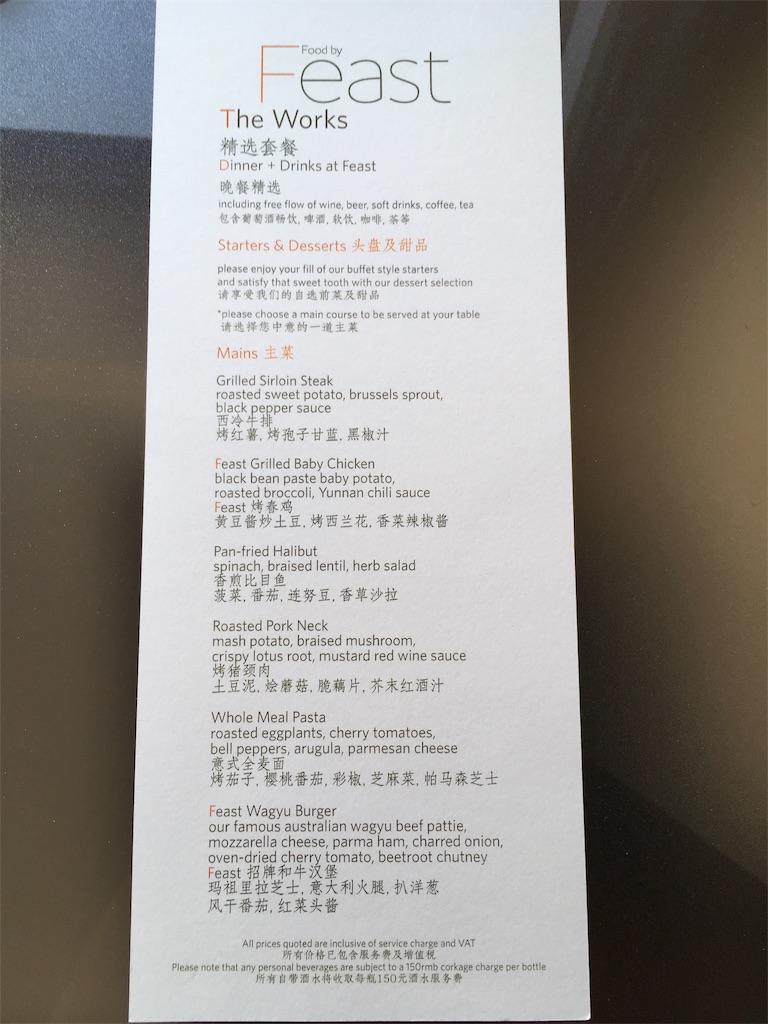 f:id:minghuabj:20190105114433j:image