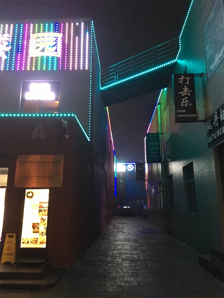 f:id:minghuabj:20190113012205j:image