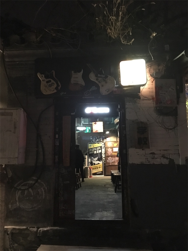 f:id:minghuabj:20190113014655j:image