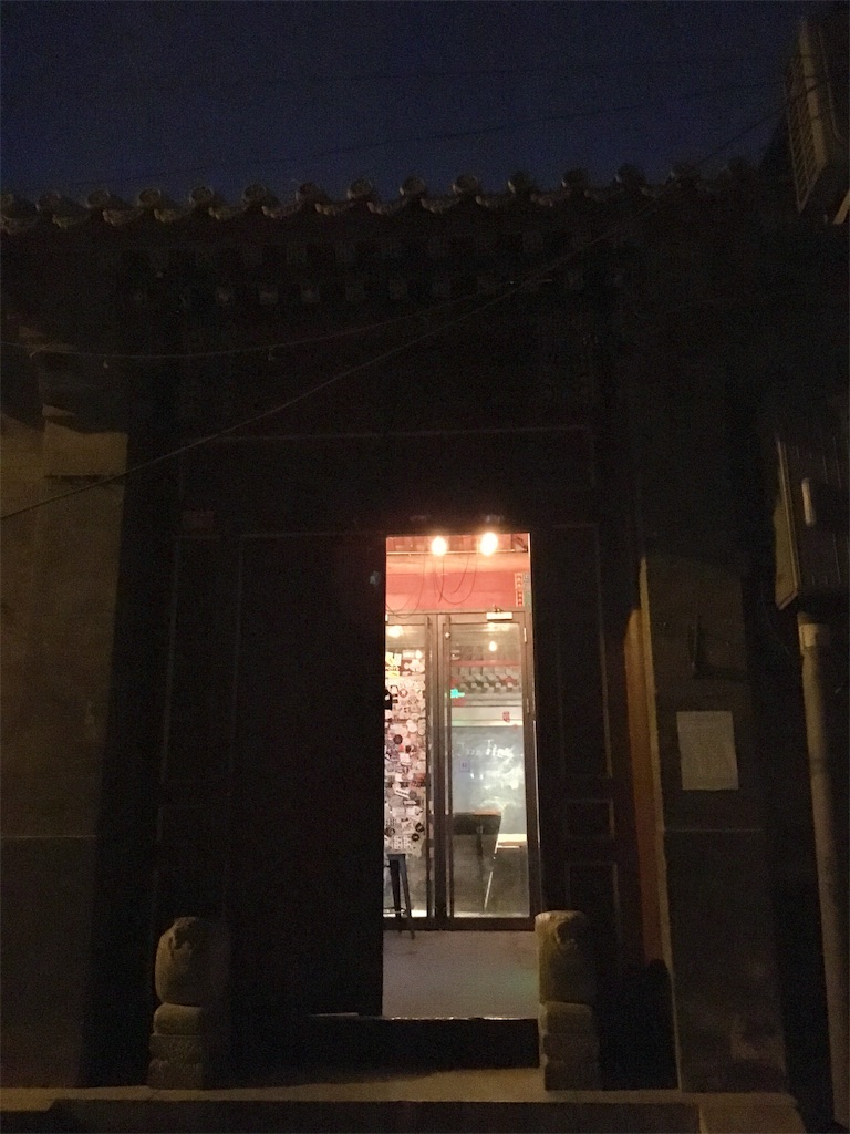 f:id:minghuabj:20190113021918j:image