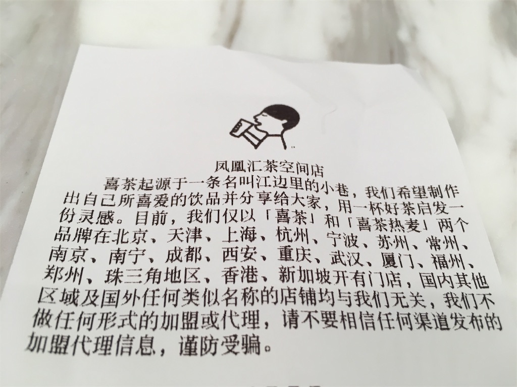 f:id:minghuabj:20190113222625j:image f:id:minghuabj:20190113222625j:image