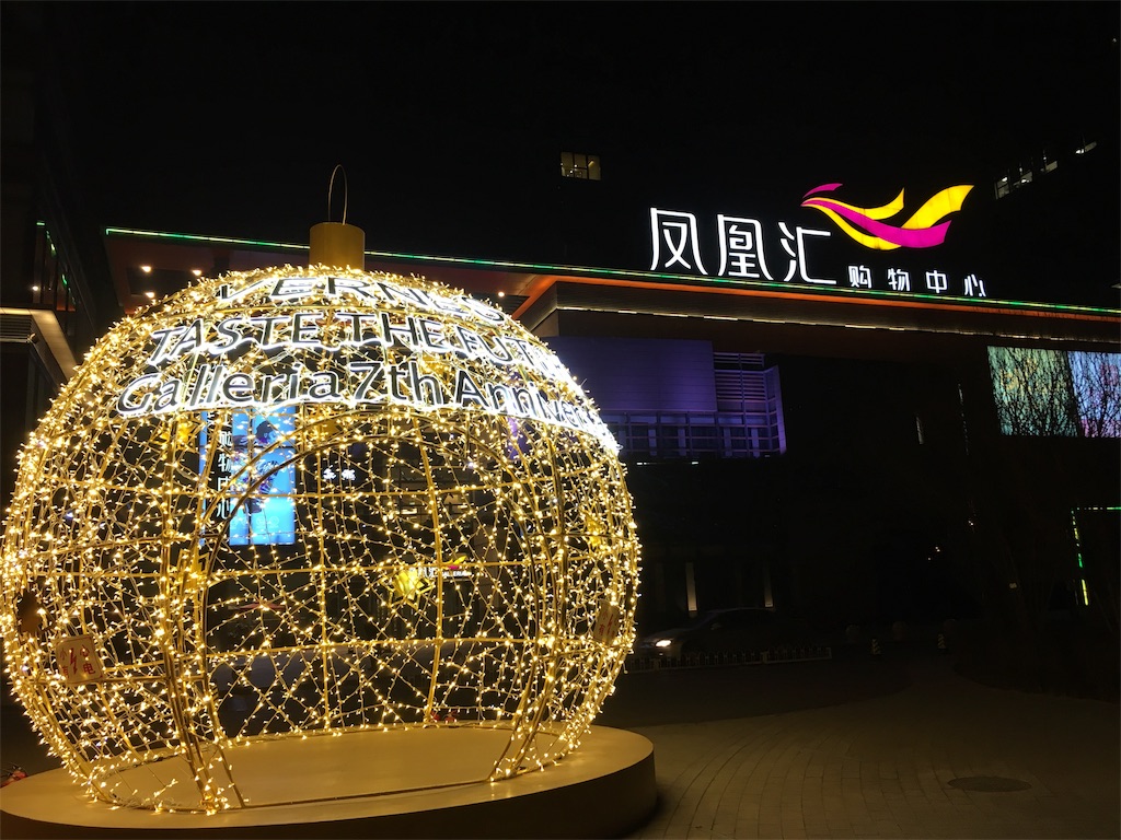 f:id:minghuabj:20190114000430j:image f:id:minghuabj:20190114000430j:image