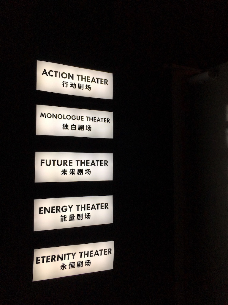 f:id:minghuabj:20190114133916j:image
