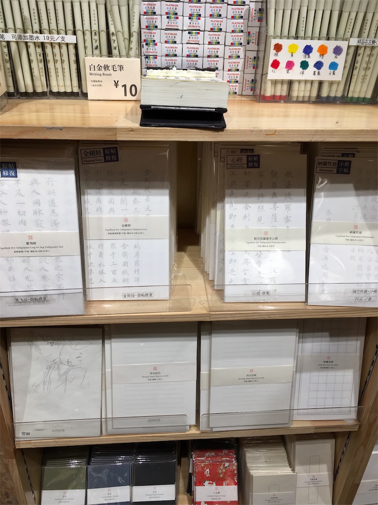 f:id:minghuabj:20190114135911j:image f:id:minghuabj:20190114135911j:image