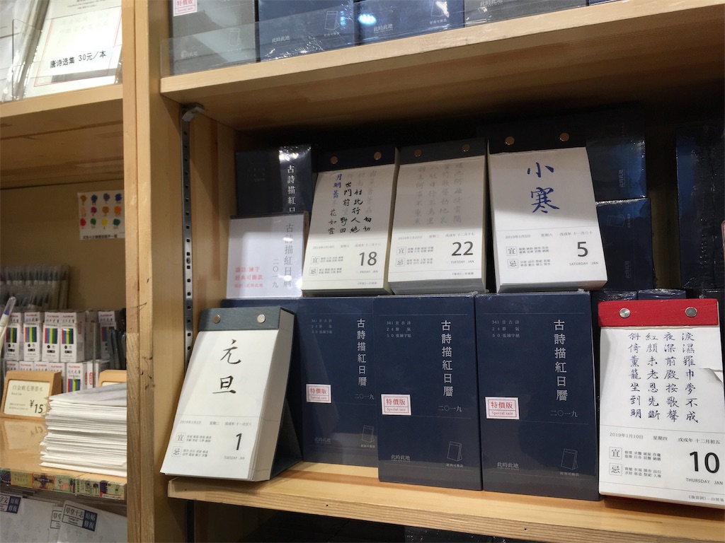 f:id:minghuabj:20190114135918j:image f:id:minghuabj:20190114135918j:image