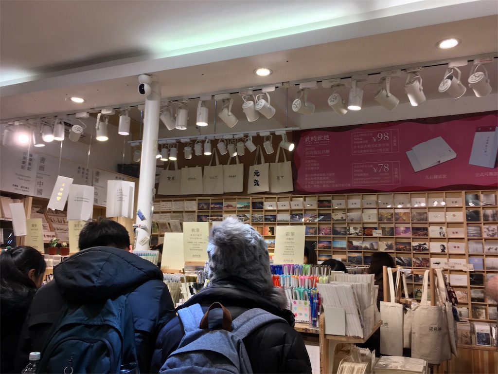 f:id:minghuabj:20190114135932j:image f:id:minghuabj:20190114135932j:image