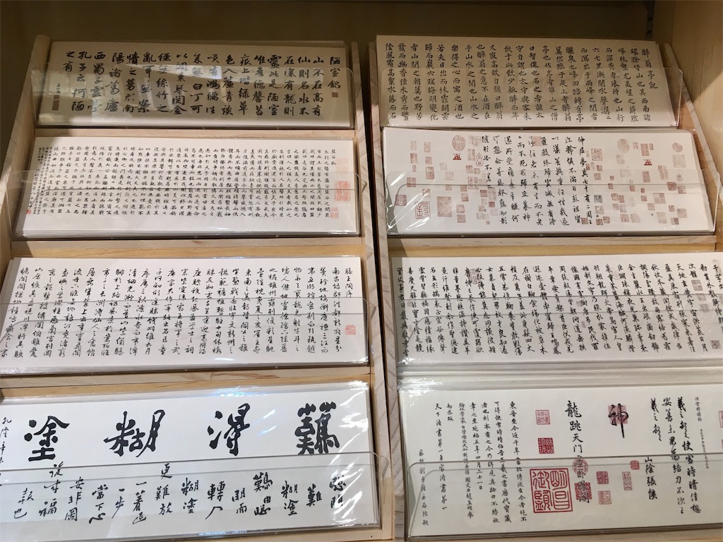 f:id:minghuabj:20190114135936j:image f:id:minghuabj:20190114135936j:image