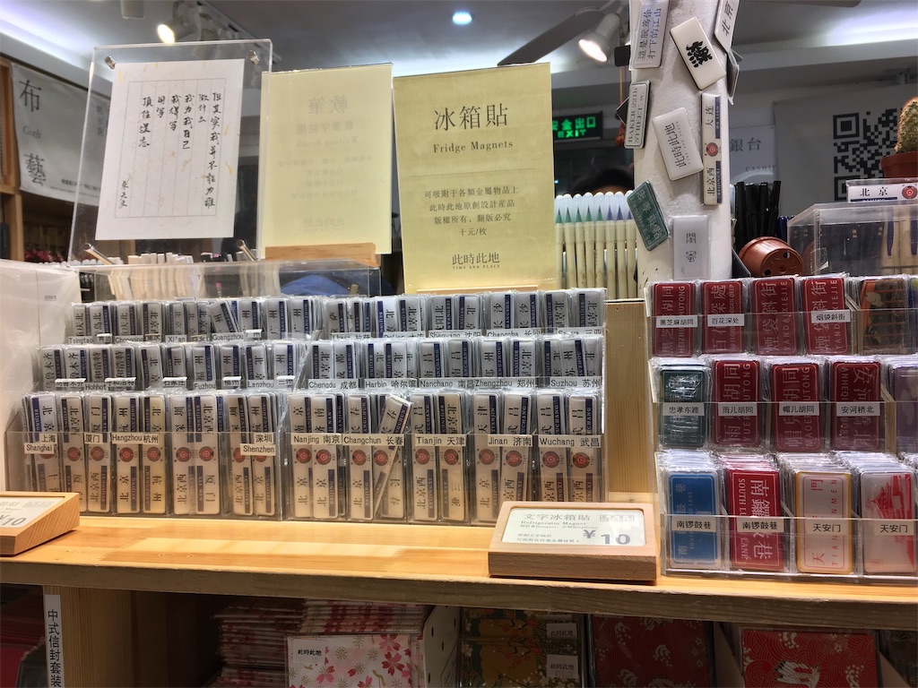 f:id:minghuabj:20190114135944j:image f:id:minghuabj:20190114135944j:image