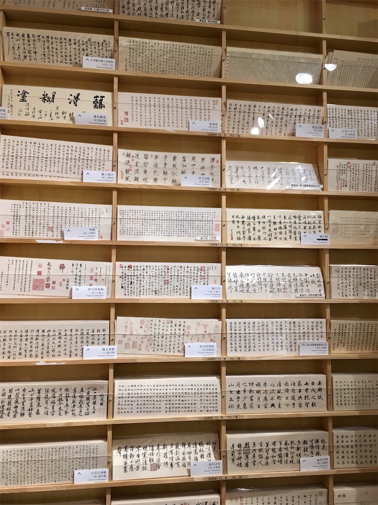 f:id:minghuabj:20190114135948j:image f:id:minghuabj:20190114135948j:image