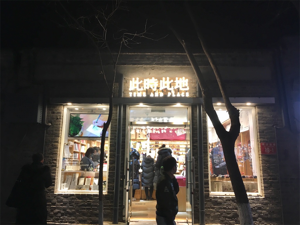 f:id:minghuabj:20190114135953j:image f:id:minghuabj:20190114135953j:image