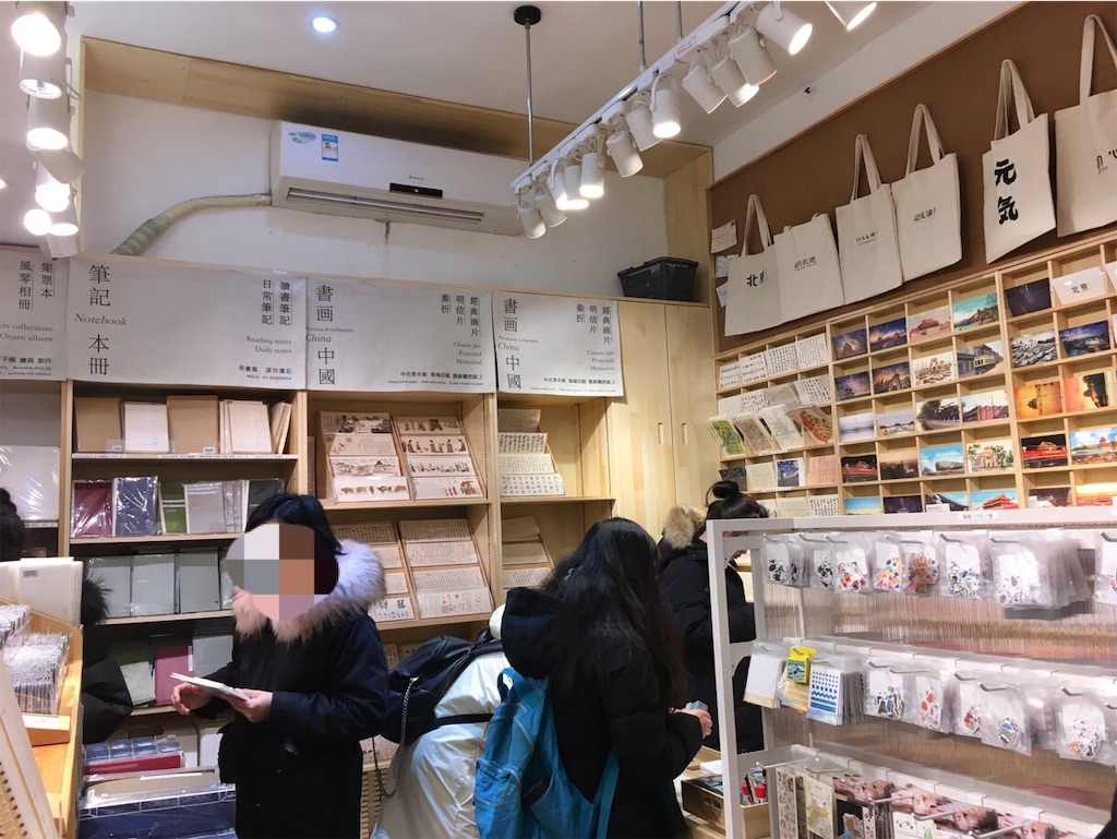 f:id:minghuabj:20190114135956j:image f:id:minghuabj:20190114135956j:image