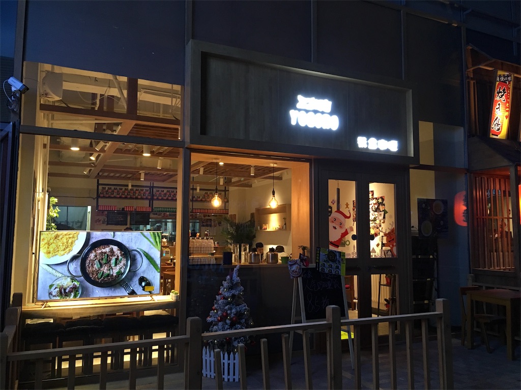 f:id:minghuabj:20190124135403j:image