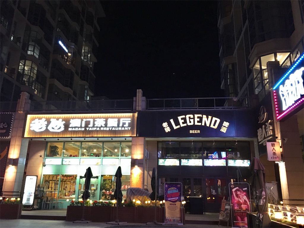 f:id:minghuabj:20190124135411j:image