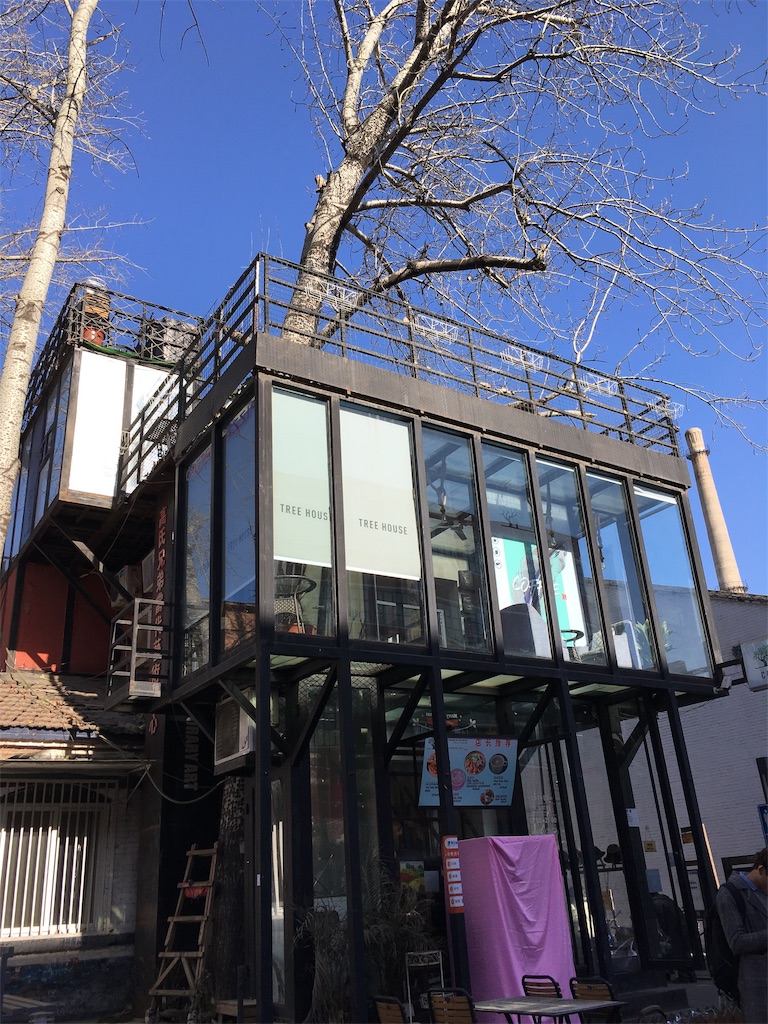 f:id:minghuabj:20190127123042j:image f:id:minghuabj:20190127123042j:image