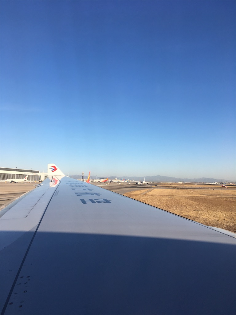 f:id:minghuabj:20190130003636j:image