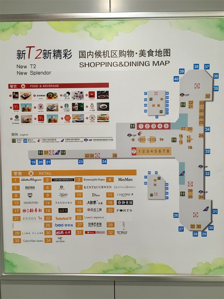f:id:minghuabj:20190130004624j:image