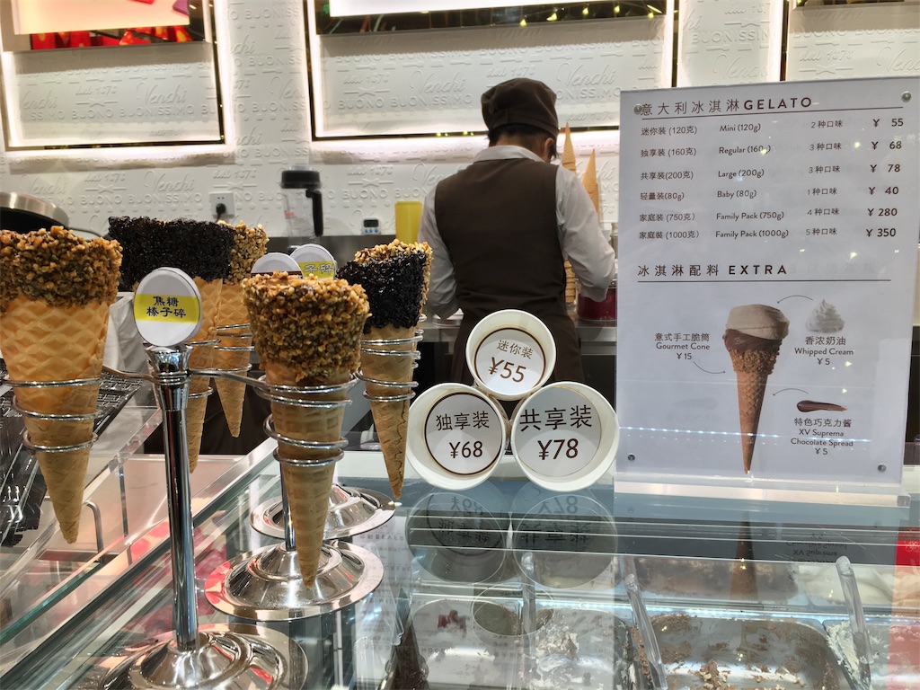 f:id:minghuabj:20190131135415j:image
