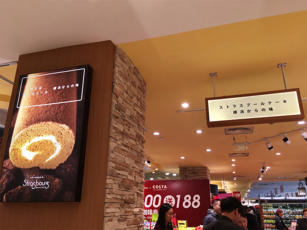 f:id:minghuabj:20190202022822j:image