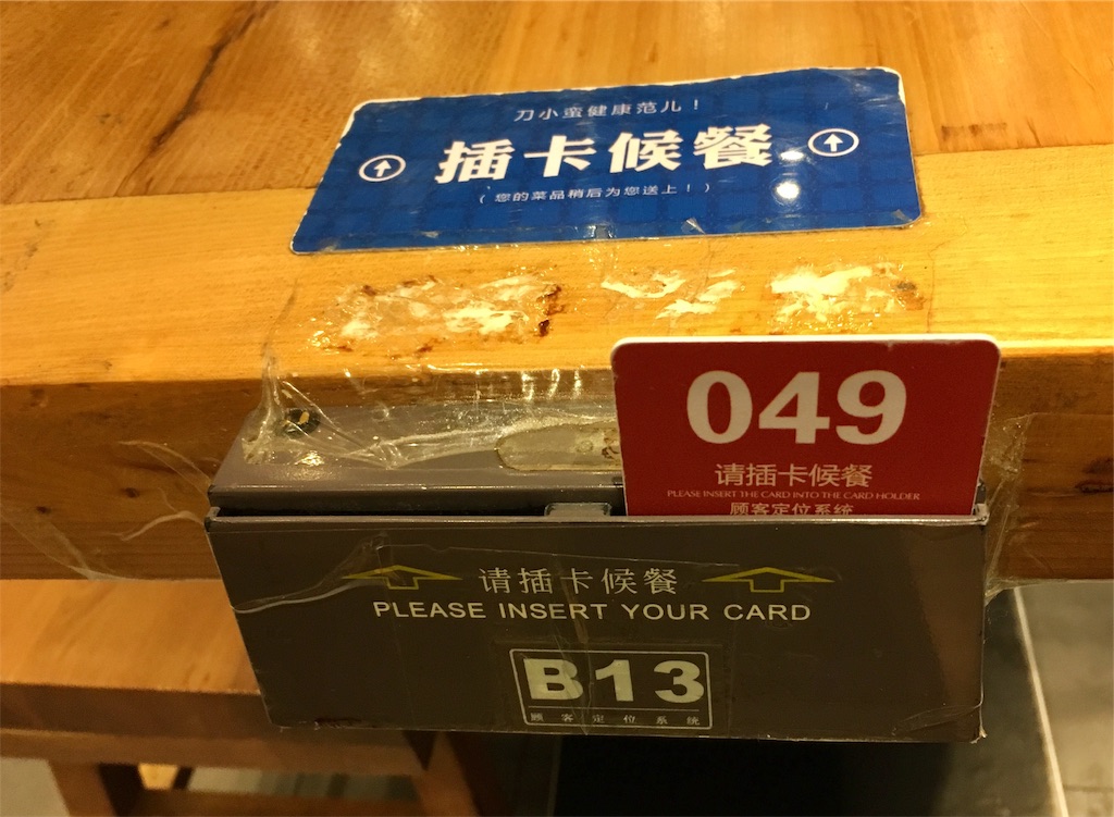 f:id:minghuabj:20190202024859j:image