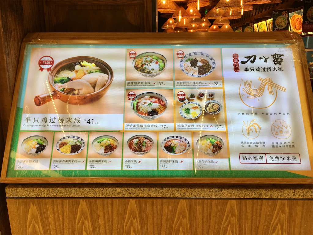 f:id:minghuabj:20190202024904j:image