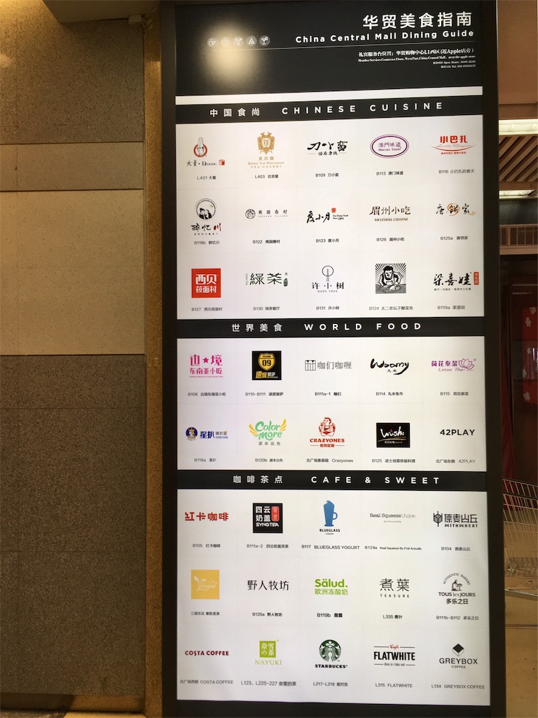 f:id:minghuabj:20190202025000j:image