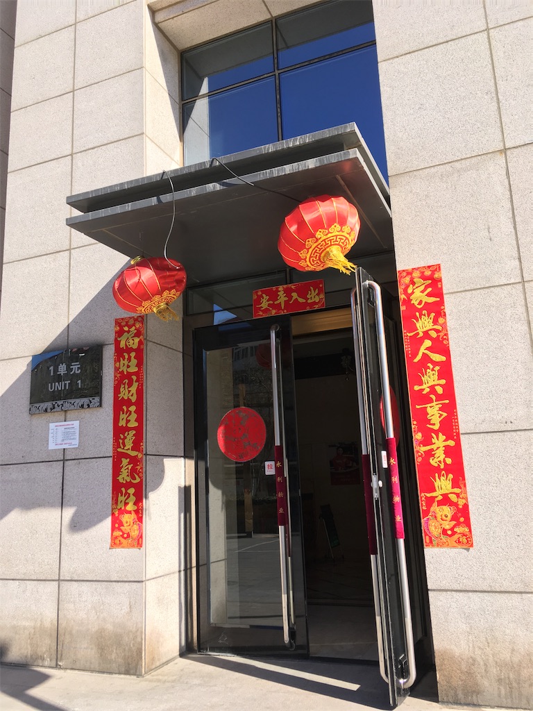 f:id:minghuabj:20190216234529j:image