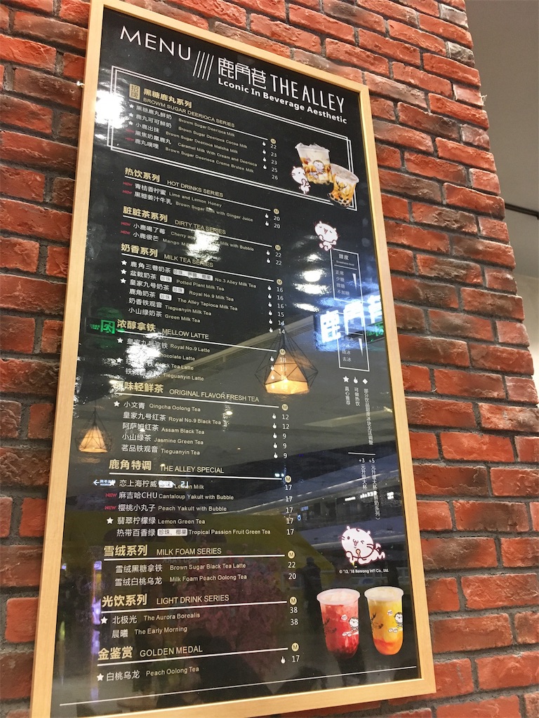 f:id:minghuabj:20190217172653j:image