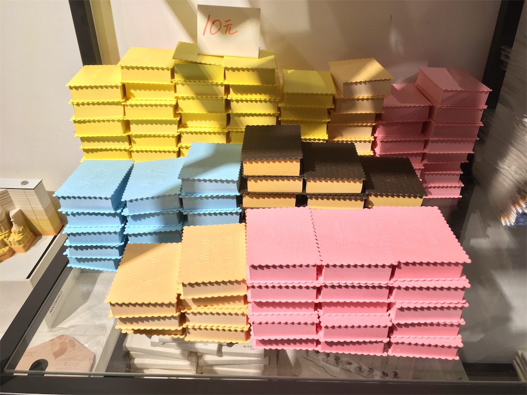 f:id:minghuabj:20190223235439j:image