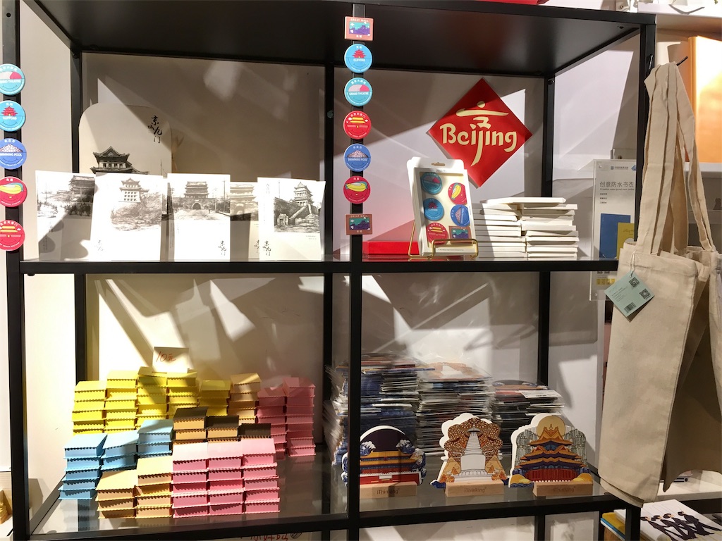 f:id:minghuabj:20190223235444j:image