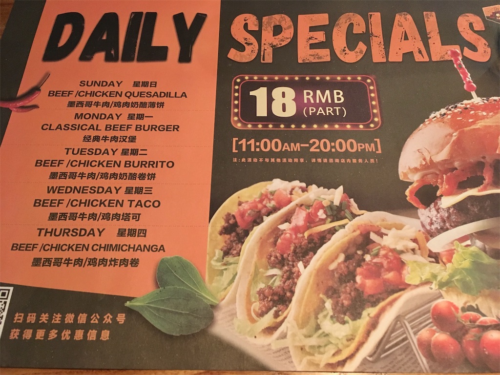 f:id:minghuabj:20190227013316j:image