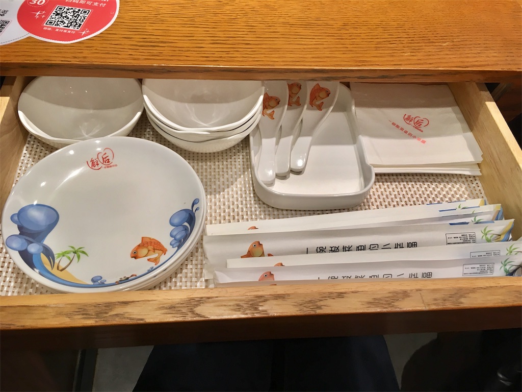 f:id:minghuabj:20190301222524j:image