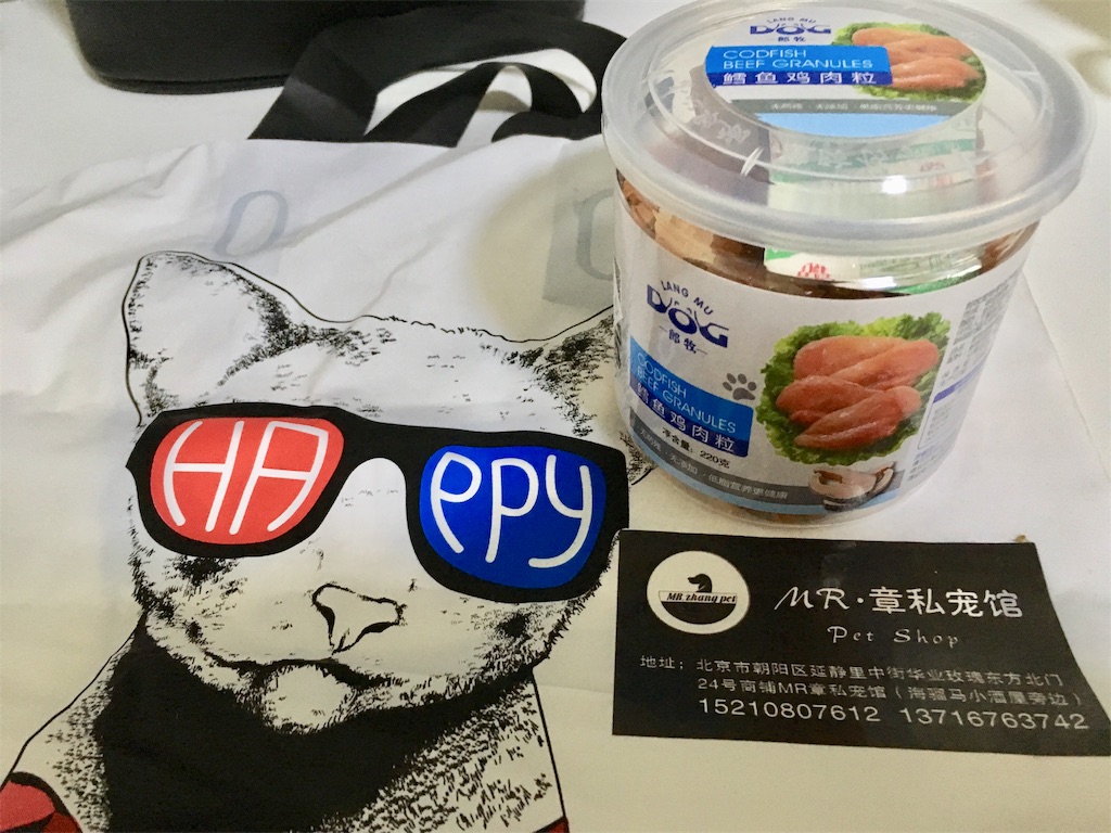 f:id:minghuabj:20190310195158j:image