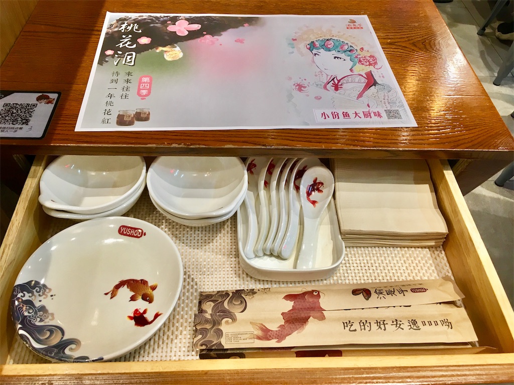 f:id:minghuabj:20190315135136j:image