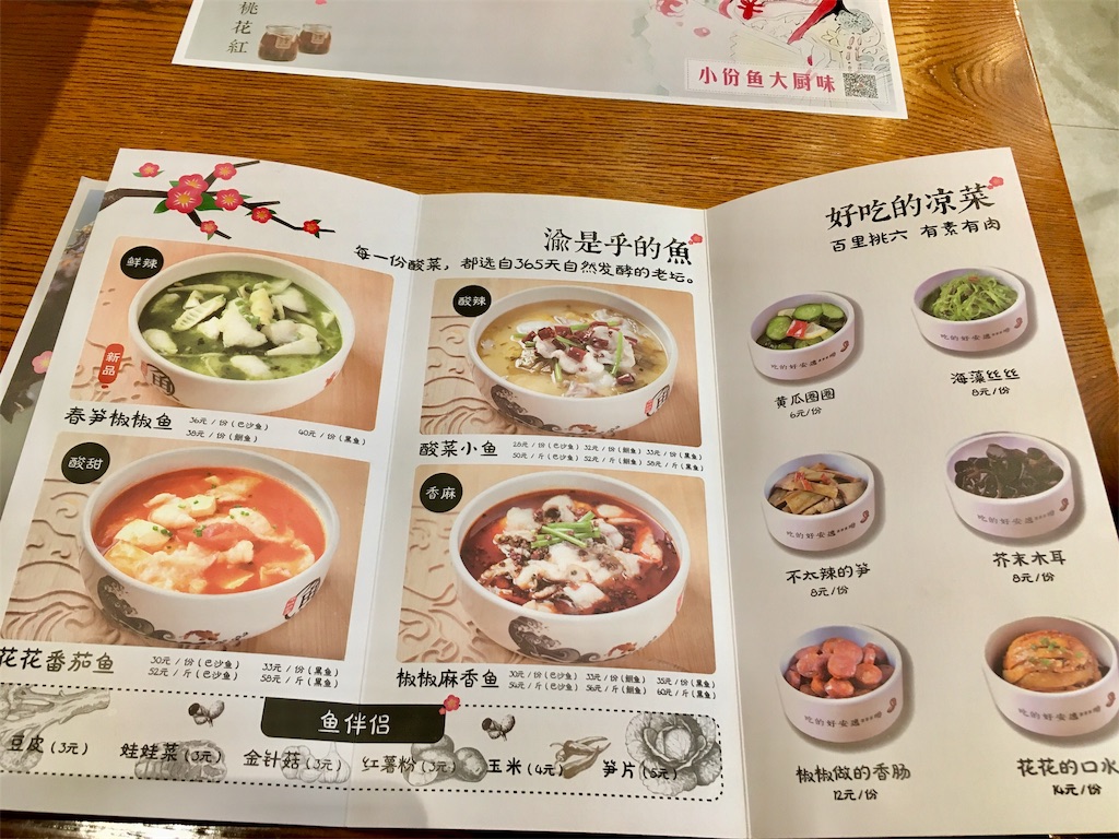 f:id:minghuabj:20190315135209j:image