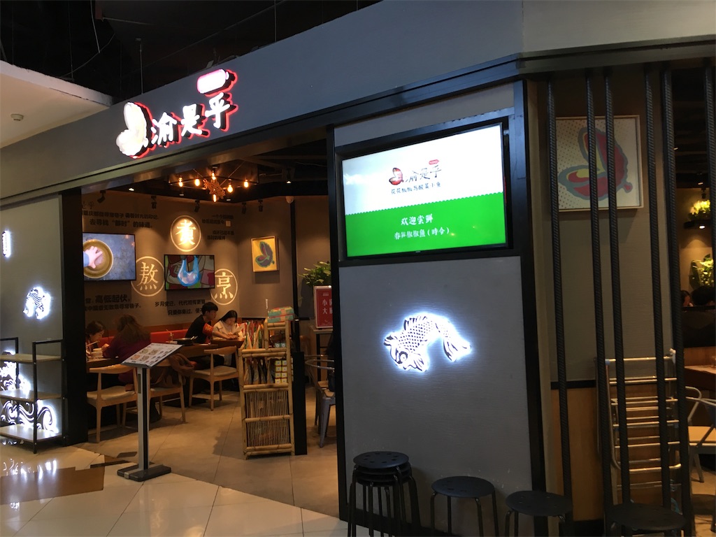 f:id:minghuabj:20190315135225j:image