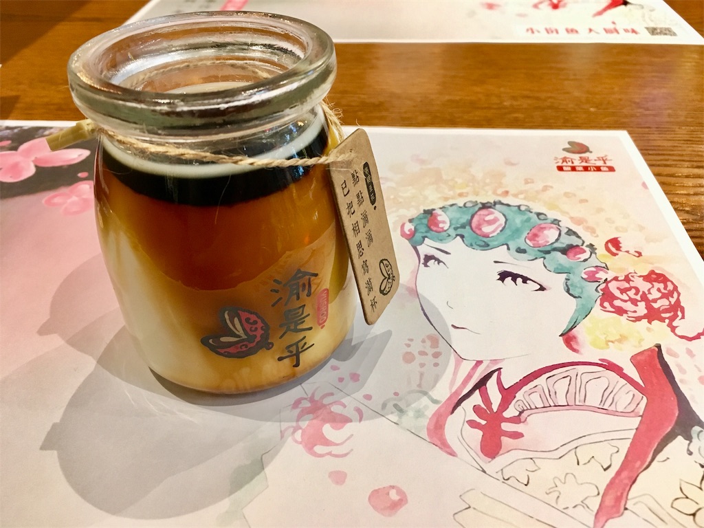 f:id:minghuabj:20190315135232j:image