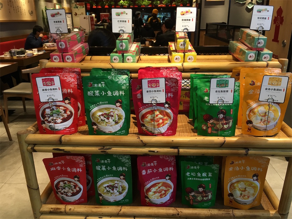 f:id:minghuabj:20190315135243j:image