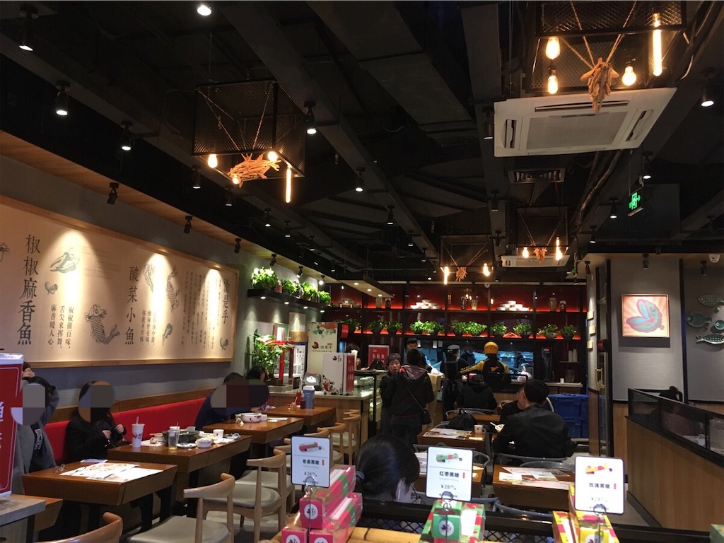 f:id:minghuabj:20190315135247j:image