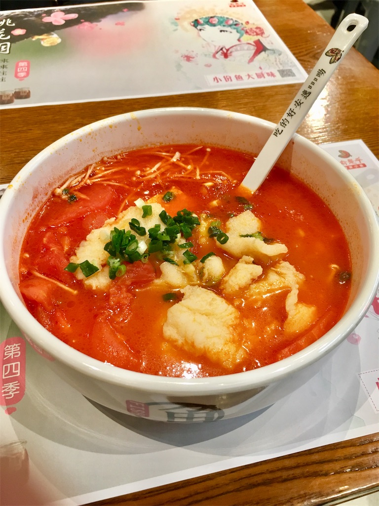 f:id:minghuabj:20190315135408j:image