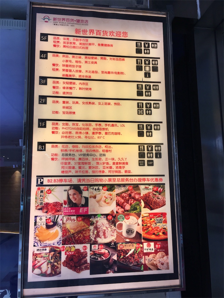 f:id:minghuabj:20190315135446j:image