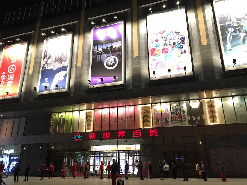 f:id:minghuabj:20190315135511j:image