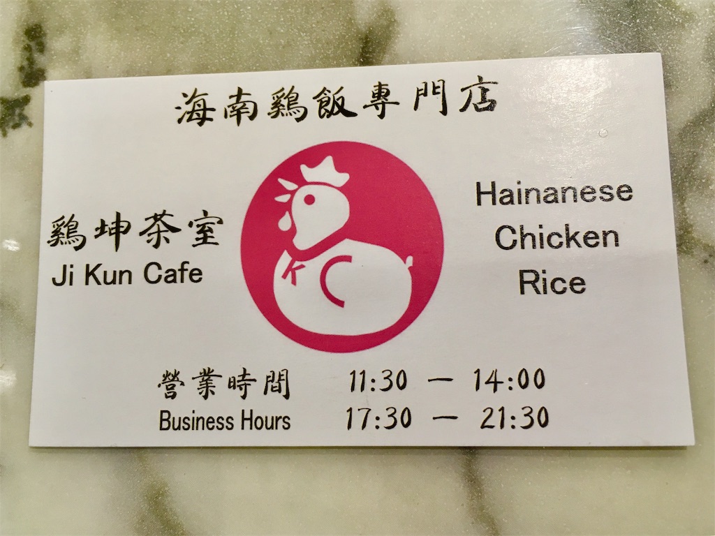 f:id:minghuabj:20190316132535j:image