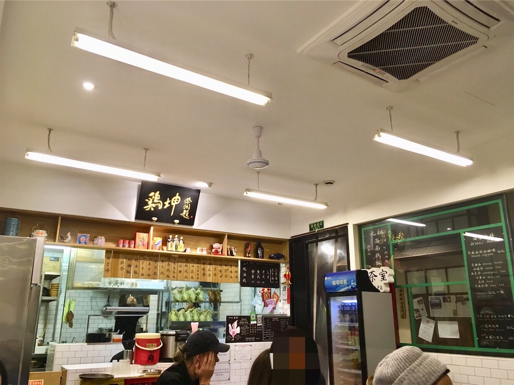 f:id:minghuabj:20190316132538j:image