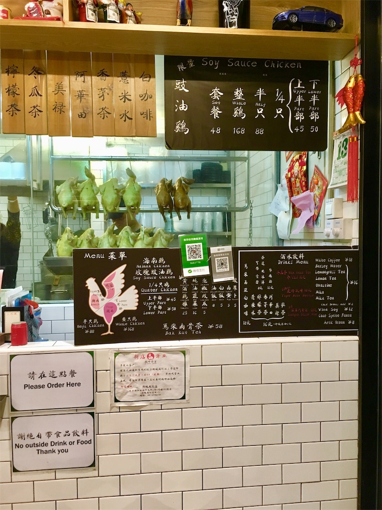 f:id:minghuabj:20190316132555j:image