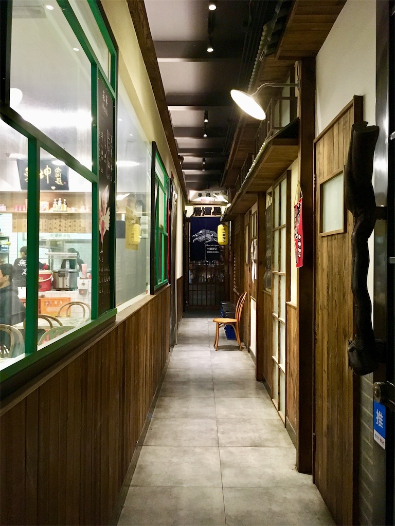 f:id:minghuabj:20190316132613j:image