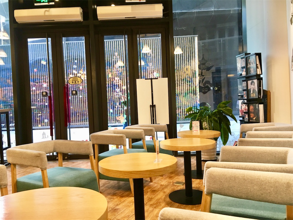 f:id:minghuabj:20190317114445j:image