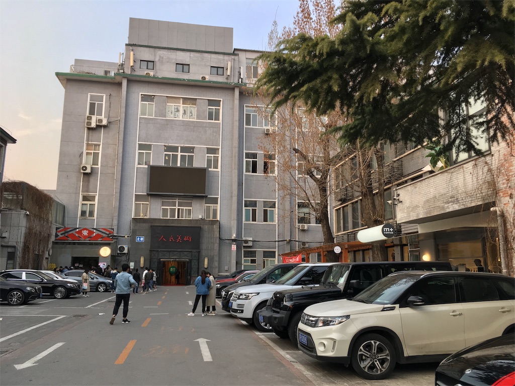 f:id:minghuabj:20190318132150j:image